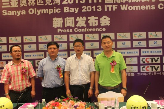 三亚奥林匹克湾2013ITF国际网球女子巡回赛召开发布会
